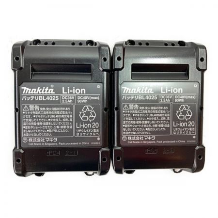  MAKITA マキタ 40Vmax 165mm 充電式丸ノコ (バッテリ2個・充電器・ケース付） HS001GRDX ブルー