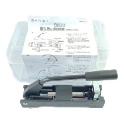 ＊＊ SANEI サンエー フレキ管つば出し工具 巻ベンリーカンツバ出し機 2回押しツバ出し (ケース付） R833 Aランク
