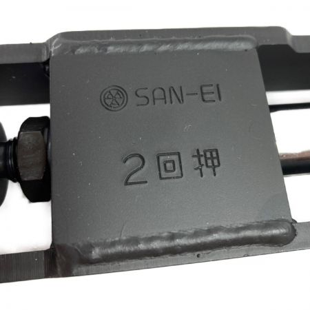 SANEI サンエー フレキ管つば出し工具 巻ベンリーカンツバ出し機 2回押しツバ出し (ケース付） R833 Aランク