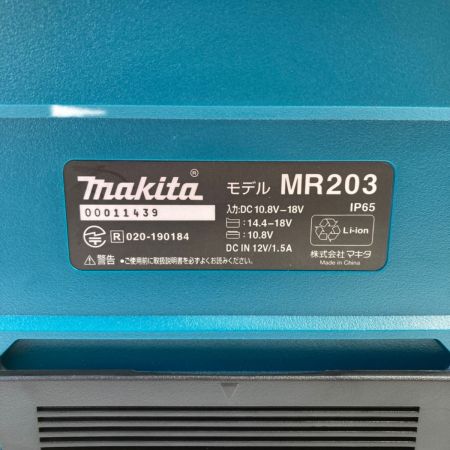  MAKITA マキタ 充電10.8-18V 充電式スピーカー (バッテリー・充電器別売) MR203 ブルー