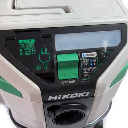  HiKOKI ハイコーキ 電動工具用集じん機 乾式専用 ホース付き RP80YD(SC) グリーン×ベージュ