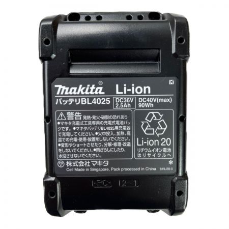  MAKITA マキタ 40Vmax 充電式クリーナ (バッテリ1個・充電器付） CL001GRDCW ホワイト
