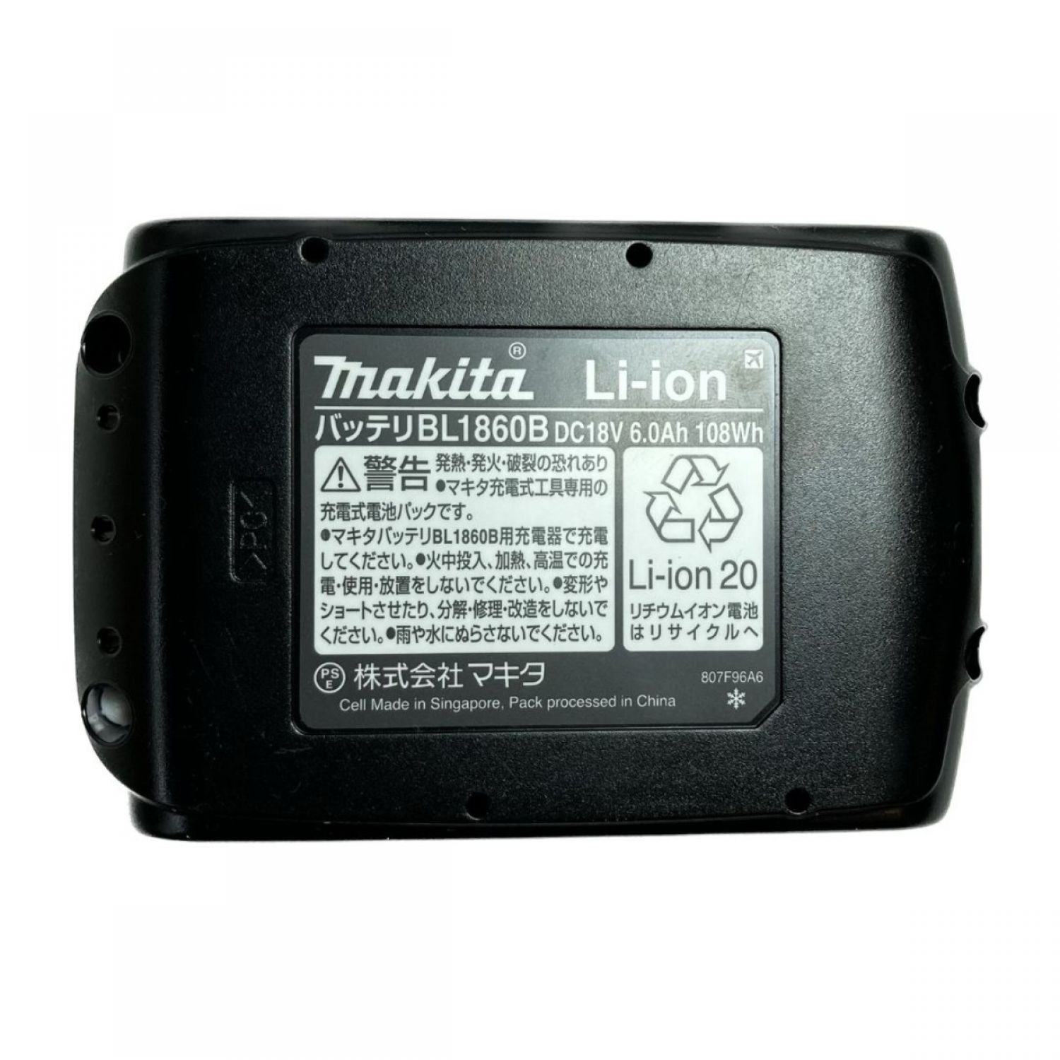 MAKITA マキタ PSEマーク有　純正バッテリー（BL1860B）×1個　急速充電器（DC18RF）　合計2点セット　①  BL1860B+DC18RF ブラック Sランク