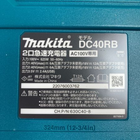  MAKITA マキタ 40Vmax パワーソースキット バッテリ2台+急速充電器 XGT10 A-74859 ブルー