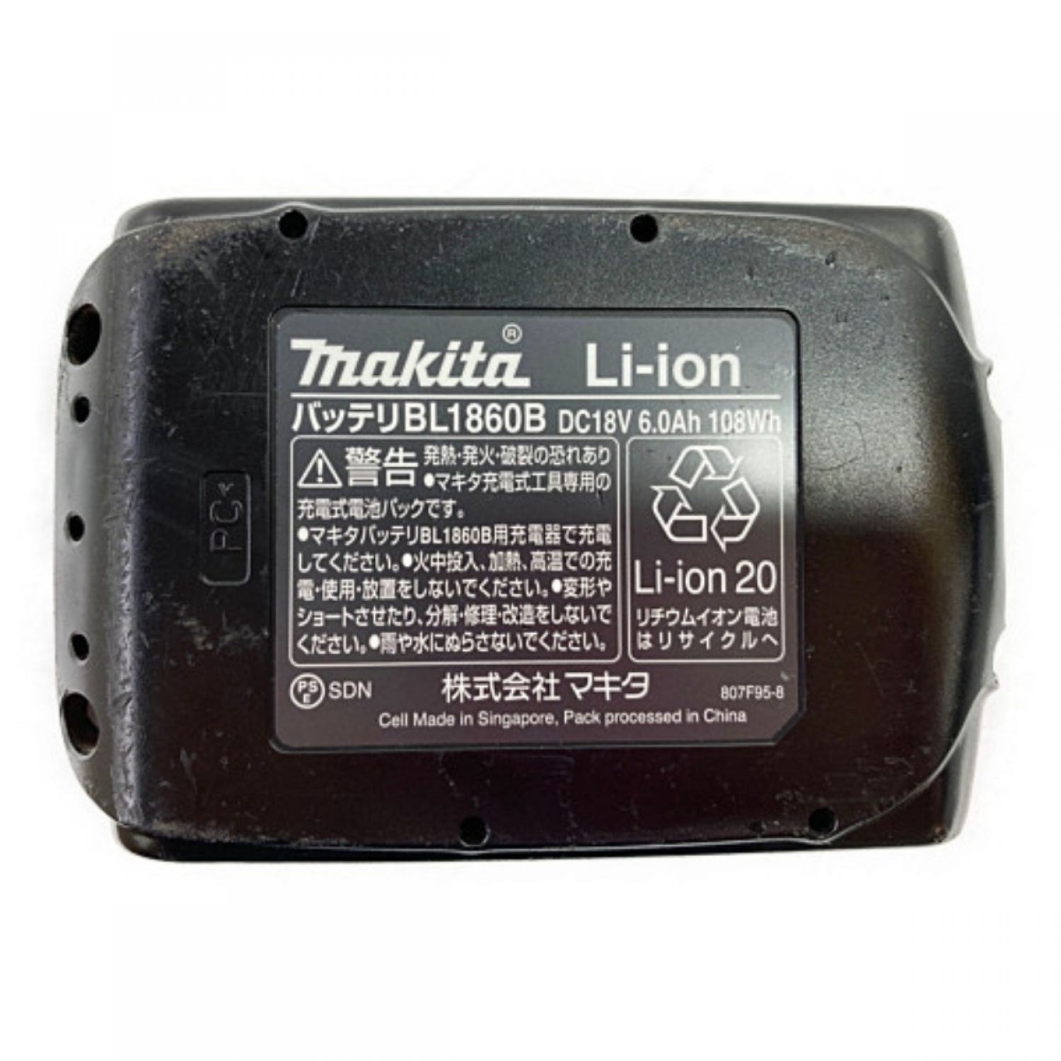 中古】 MAKITA マキタ 18V 充電式インパクトドライバ (バッテリ1個