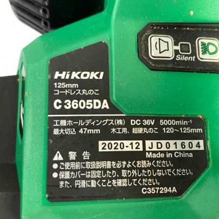 HiKOKI ハイコーキ 36V 125mm コードレス丸のこ (バッテリ1個・充電器・ケース付） C3605DA(XP) グリーン