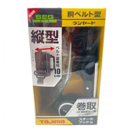  TAJIMA タジマ 胴ベルト型墜落制止用器具 縦型/巻取タイプ (ロック装置なし）新規格 B1ER150-TL-1 ブラック