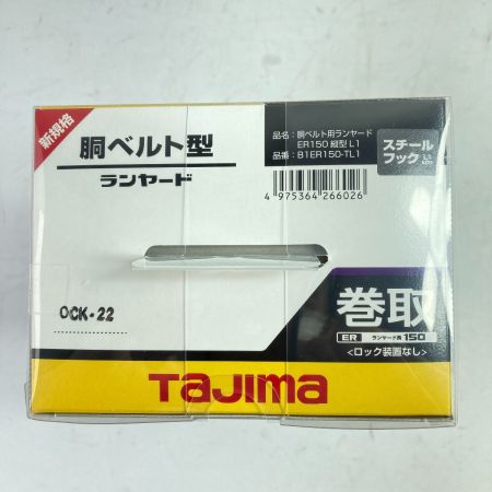  TAJIMA タジマ 胴ベルト型墜落制止用器具 縦型/巻取タイプ (ロック装置なし）新規格 B1ER150-TL-1 ブラック