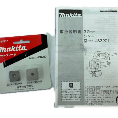  MAKITA マキタ コード式シャー 直線切り・平板の切断 本体のみ JS3201 ブルー