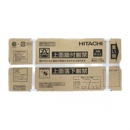  HITACHI 日立 エアコン　白くまくん　AJシリーズ　室外機（RAC-AJ36M）セット　① RAS-AJ36M