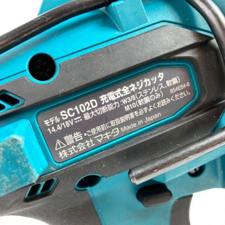  MAKITA マキタ 14.4V/18V 充電式全ネジカッタ (18Vバッテリ1個・ケース付）充電器なし SC102D ブルー