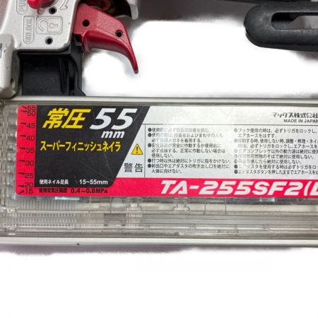  MAX マックス 55mm 常圧スーパーフィニッシュエアネイラ （ケース付） TA-255SF2(D) レッド