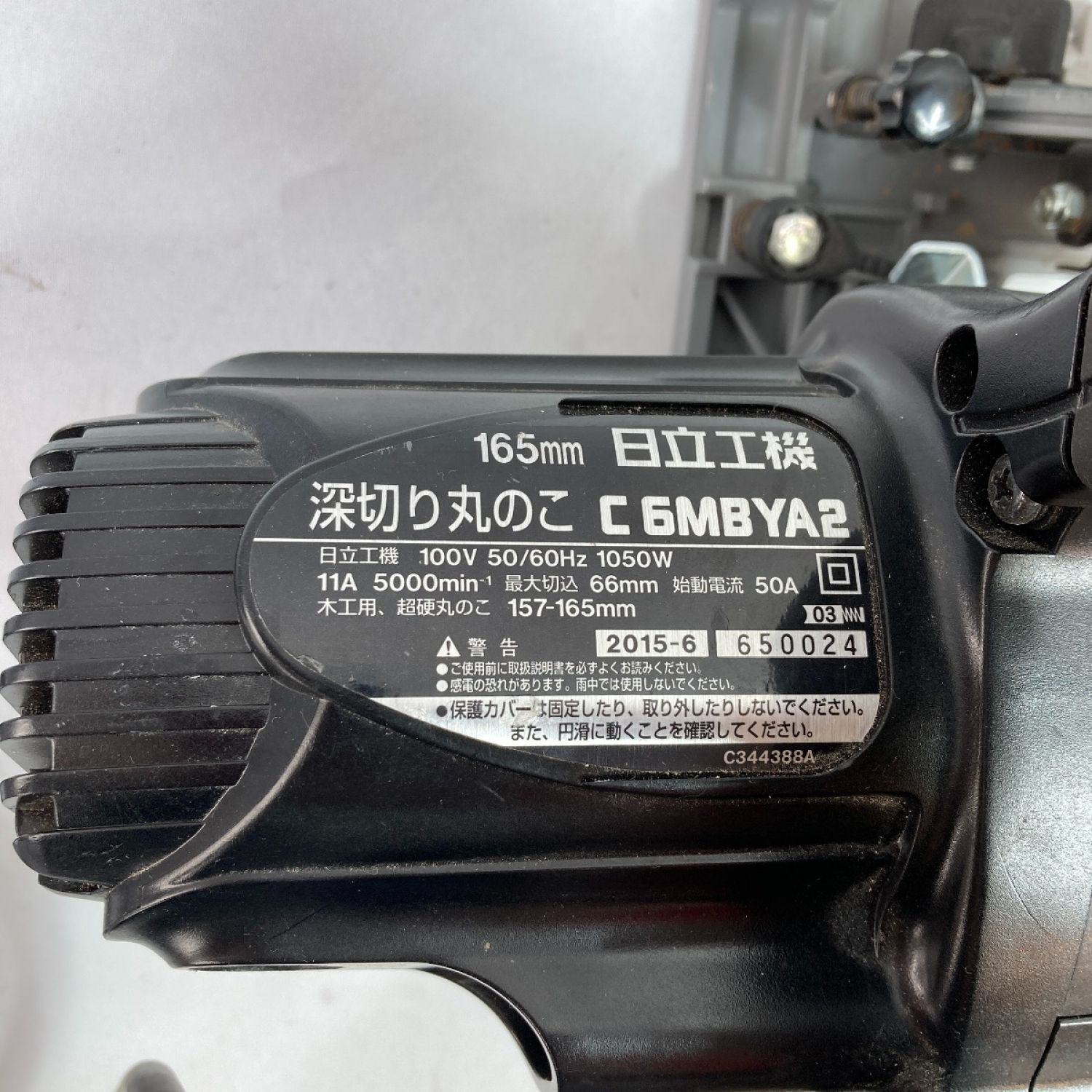 中古】 HITACHI 日立 165mm 深切り丸ノコ 本体のみ C6MBYA2 ブラック C