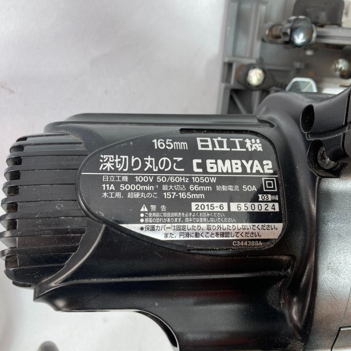 HITACHI 日立 165mm 深切り丸ノコ 本体のみ C6MBYA2 ブラック｜中古｜なんでもリサイクルビッグバン