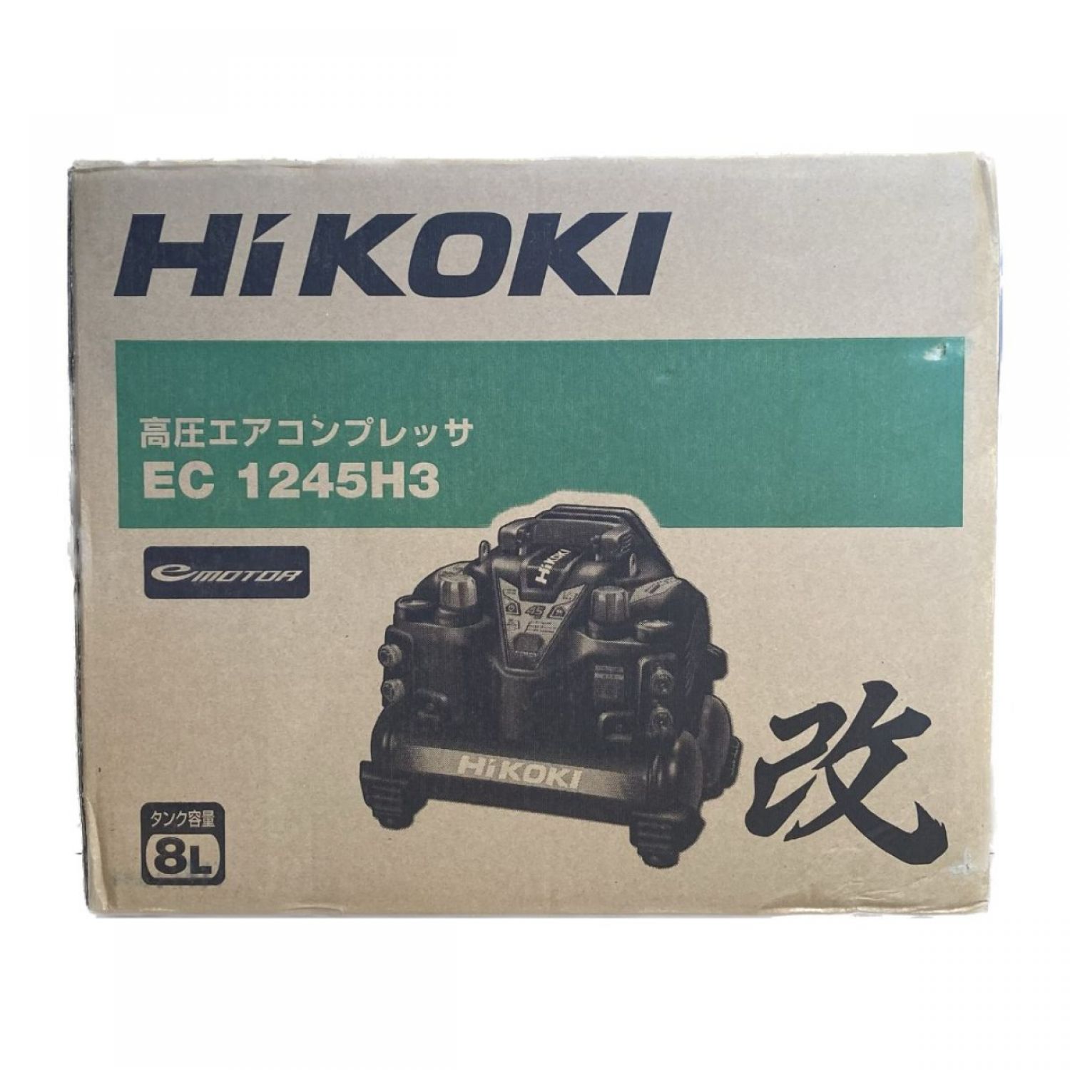 HiKOKI ハイコーキ 高圧エアコンプレッサ 改 タンク容量8L EC1245H3(CTN) ブラック