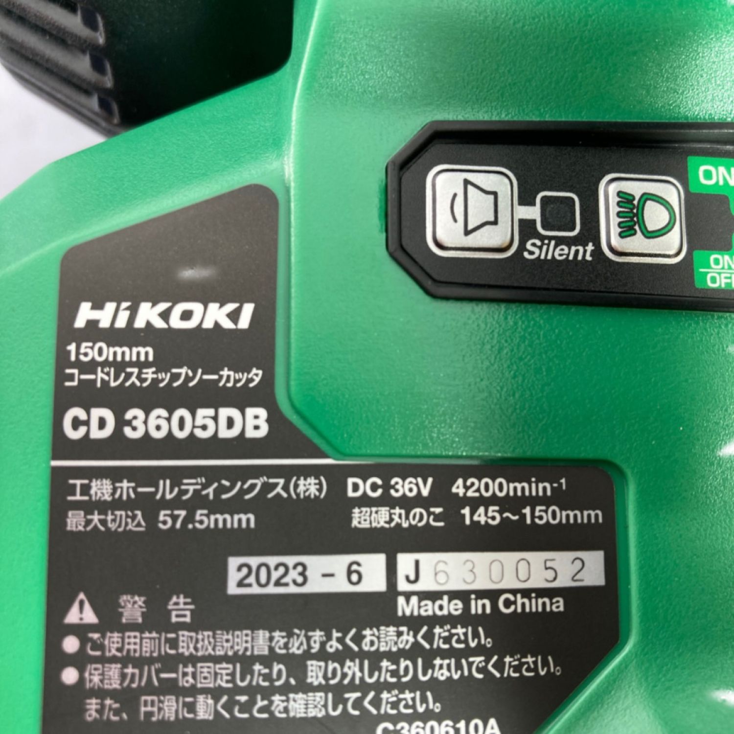 中古】 HiKOKI ハイコーキ 36V コードレスチップソーカッタ (バッテリ1