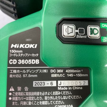  HiKOKI ハイコーキ 36V コードレスチップソーカッタ (バッテリ1個・充電器・ケース付） CD3605DB XP グリーン