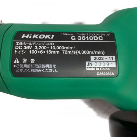  HiKOKI ハイコーキ 36V ディスクグラインダ 100mm (バッテリ2個・充電器・ケース付） G3610DC 2XPZ グリーン