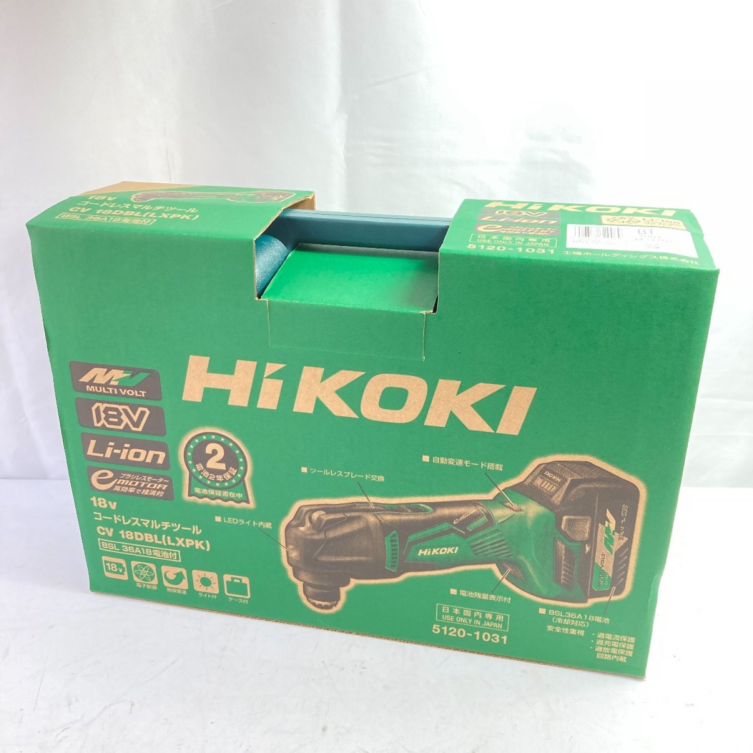 中古】 HiKOKI ハイコーキ 18V コードレスマルチツール ( 先端工具