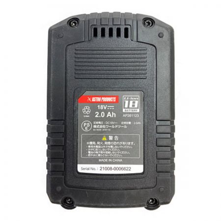  ASTRO PRODUCTS アストロプロダクツ 18V インパクトレンチ (バッテリ1個・充電器・ケース付） AP050847 グレー