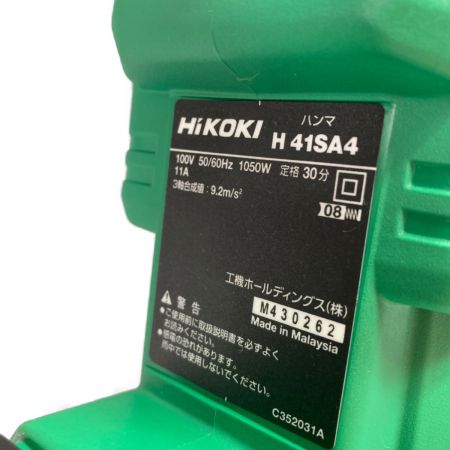  HiKOKI ハイコーキ 電動ハンマ 六角シャンクタイプ ケース付 H41SA4 ブラック