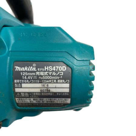  MAKITA マキタ 14.4V 125mm 充電式丸ノコ (バッテリ2個・充電器・ケース付属）  HS470D ブルー