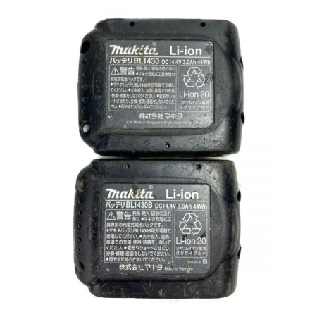  MAKITA マキタ 14.4V 125mm 充電式丸ノコ (バッテリ2個・充電器・ケース付属）  HS470D ブルー