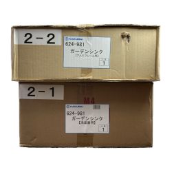＊＊ KAKUDAI 組立式ガーデンシンク　洗面器・フレームその他セット 624-981 Sランク