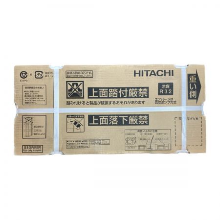  HITACHI 日立 エアコン　白くまくん　AJシリーズ　室外機（RAC-AJ28N）セット　① RAS-AJ28N(W)