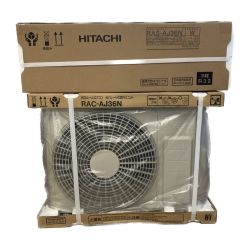 ＊＊ HITACHI 日立 エアコン　白くまくん　AJシリーズ　室外機（RAC-AJ36N）セット　② RAS-AJ36N(W) Sランク