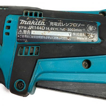  MAKITA マキタ 14.4V 充電式レシプロソー （本体のみ） バッテリ・充電器なし JR144D ブルー