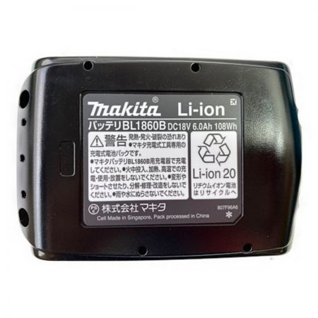  MAKITA マキタ 18V 充電式マルチツール (バッテリ1個・先端工具・ケース・充電器付） TM52DRG ブルー