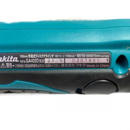  MAKITA マキタ 18V 100mm 充電式ディスクグラインダ (バッテリ1個・ケース付）充電器なし GA402D ブルー