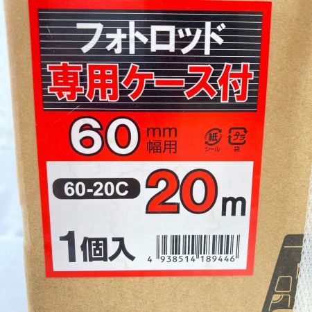  myzox シムロンロッド 20m/60mm幅 専用ケース付 60-20C