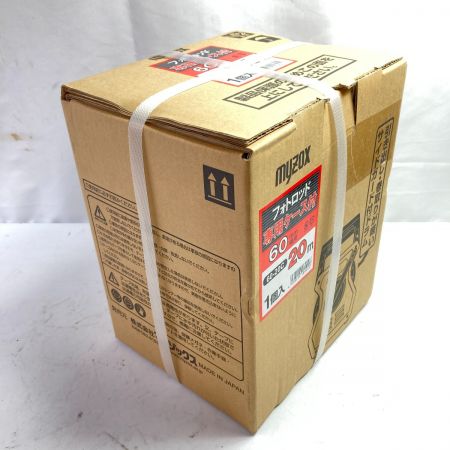  myzox シムロンロッド 20m/60mm幅 専用ケース付 60-20C