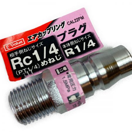  MAC TOOLS マック 1/2inc  常圧インパクトレンチ Max860Nm カプラー付 AWP050M レッド×ブラック