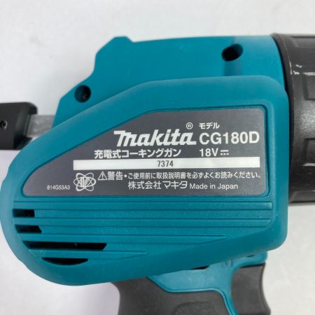  MAKITA マキタ 18V 充電式コーキングガン  バッテリ1個付属 ※充電器なし CG180D ブルー