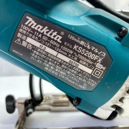  MAKITA マキタ 125mm 防じんマルノコ 本体のみ KS5200FX ブルー
