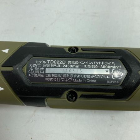  MAKITA マキタ 7.2V 充電式ペンインパクトドライバ (バッテリ2個・充電器・ケース付） TD022DSHXO オリーブ