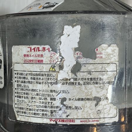  MAX マックス 工具エア釘打ち  常圧 200227590  型番不明 レッド