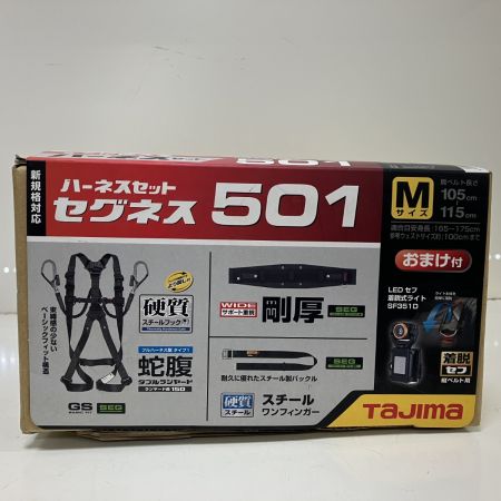  TAJIMA タジマ ハーネスGS+ダブルランヤード 墜落制止用器具 Mサイズ ライト付 SEGNES501M ブラック