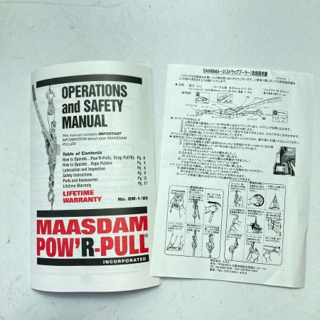  ESCO MAASDAM ストラッププーラー 1ton/3.6m EA988MA -3