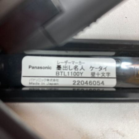  Panasonic パナソニック 赤色レーザー墨出し器 墨出し名人 ケース付 BTL1100Y オレンジ×ブラック