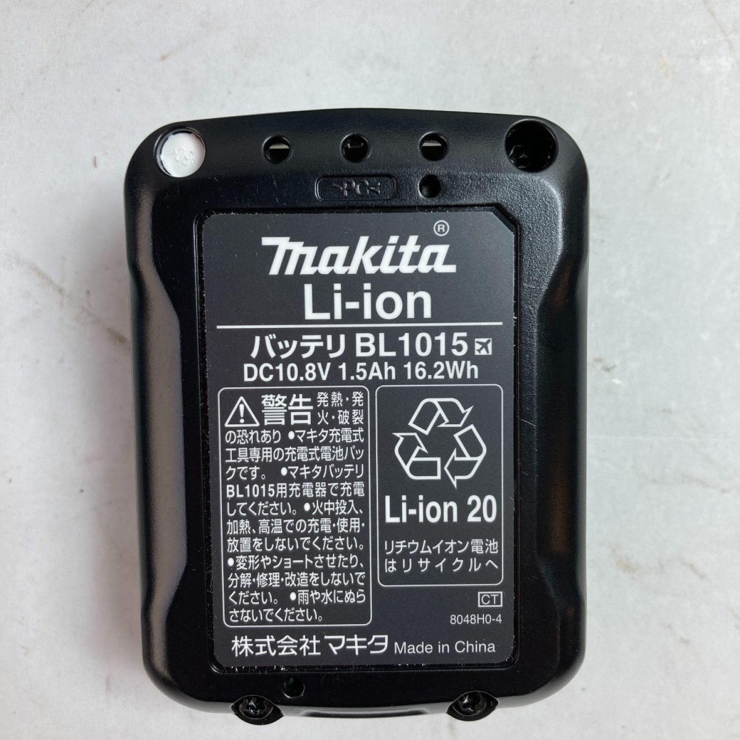 中古】 MAKITA マキタ 10.8V 充電式ジグソー (バッテリ1個・充電器