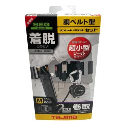 ＊＊ TAJIMA タジマ 胴ベルト型 ランヤード+ベルトセット Mサイズ 新規格 B1SMKR-L4BK ブラック Sランク