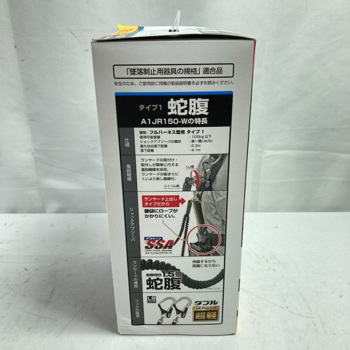 TAJIMA タジマ ハーネス用ランヤード 蛇腹ダブルL8 SEG
