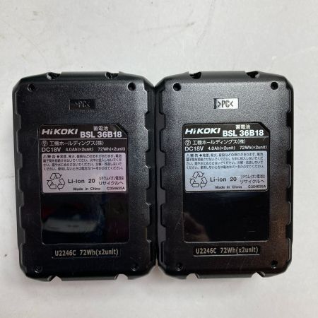  HiKOKI ハイコーキ 36V ハンマドリル SDSmaxシャンク バッテリ2個・充電器・ケース付 DH36DMA 2WP グリーン