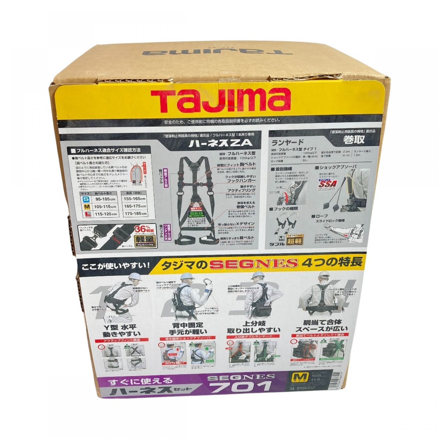 TAJIMA タジマ フルハーネス安全帯ランヤードセット 新規格 Mサイズ