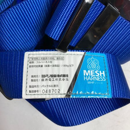  MIDORI ANZEN Co., LTD. ミドリアンゼン フルハーネス型安全帯 メッシュハーネス 新規格 Mサイズ MHF-790 ブルー