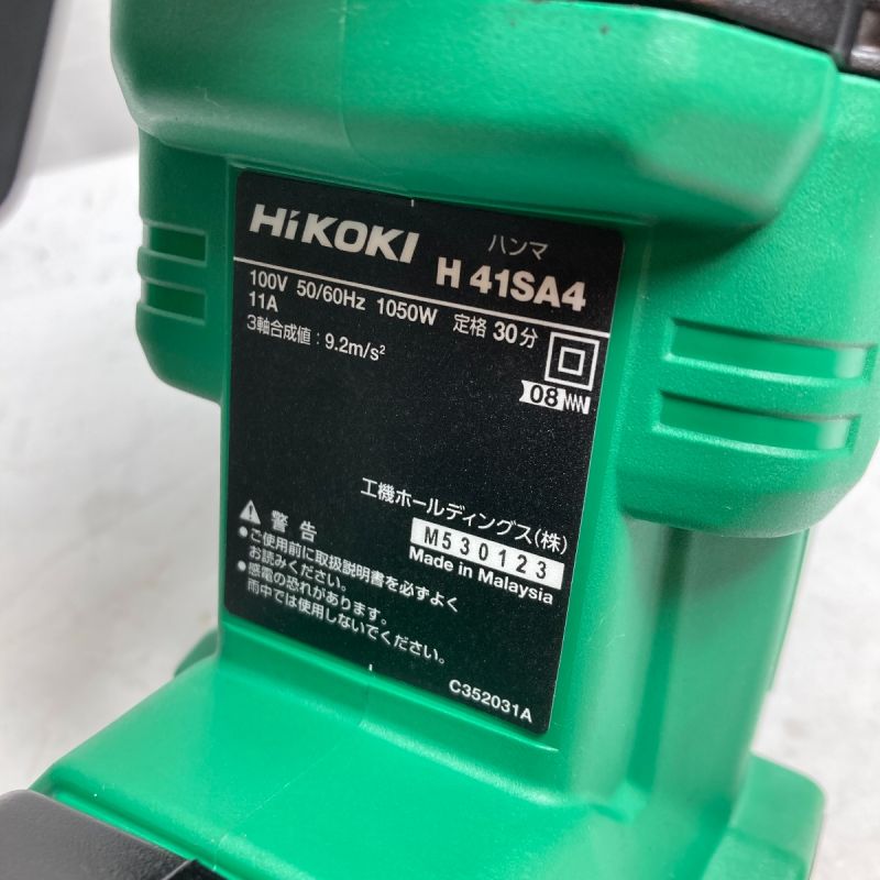HiKOKI ハンマ 六角軸シャンク 本体のみ □▽404-2695 H41SA4-N 1台
